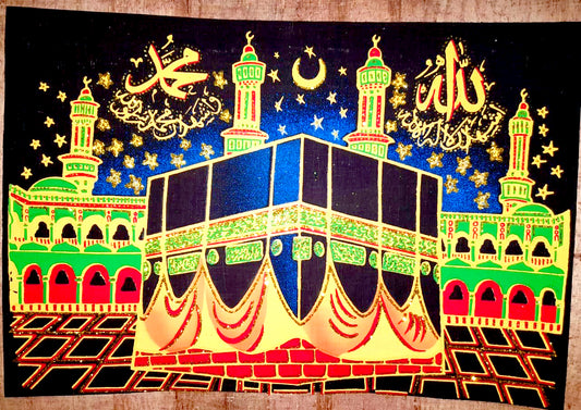 Islamic Calligraphy Papyrus – Kaaba with Quranic Verses (Handmade Artwork)
